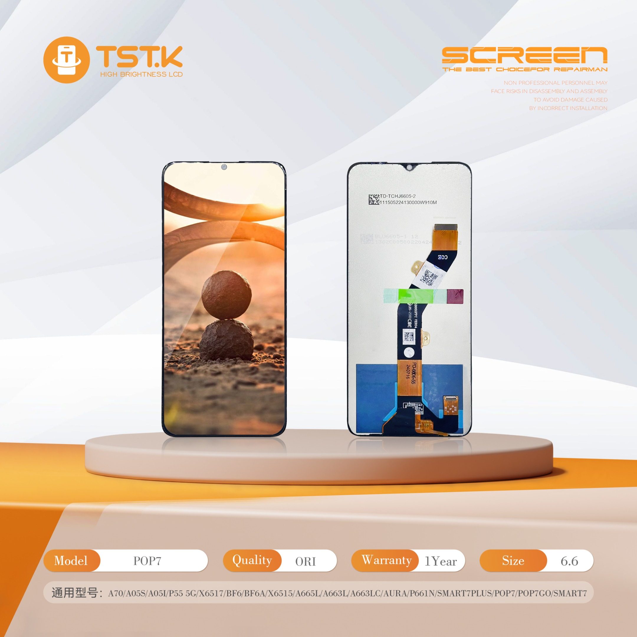 深圳市显幕科技有限公司